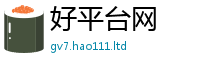 2025年天天免费资料把2025新澳门天天精准大全谜语